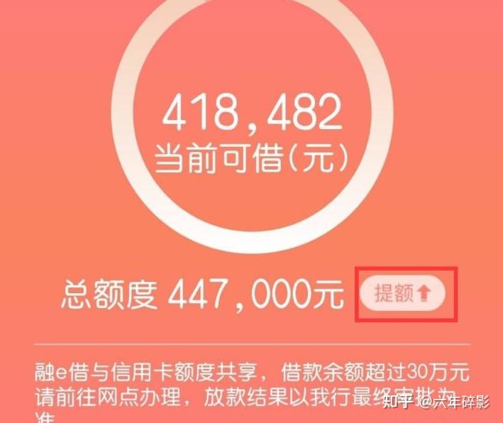 提款通道维护被黑了_出款通道维护不能提款_提款通道维护需要多久