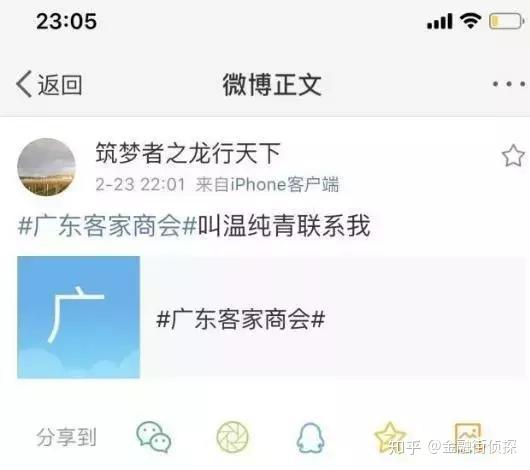 赵薇老公微博追债 与好友反目成仇 富豪的友谊说翻就翻 知乎