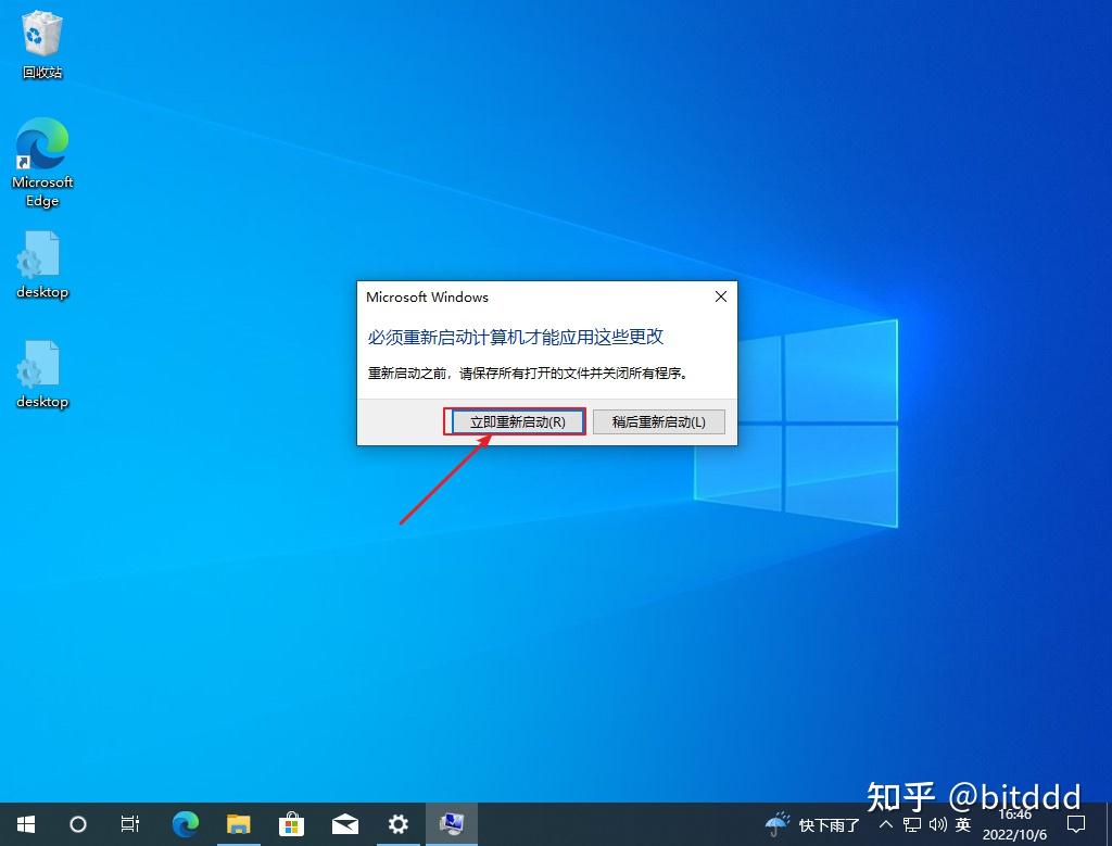 System Pagefile.sys
