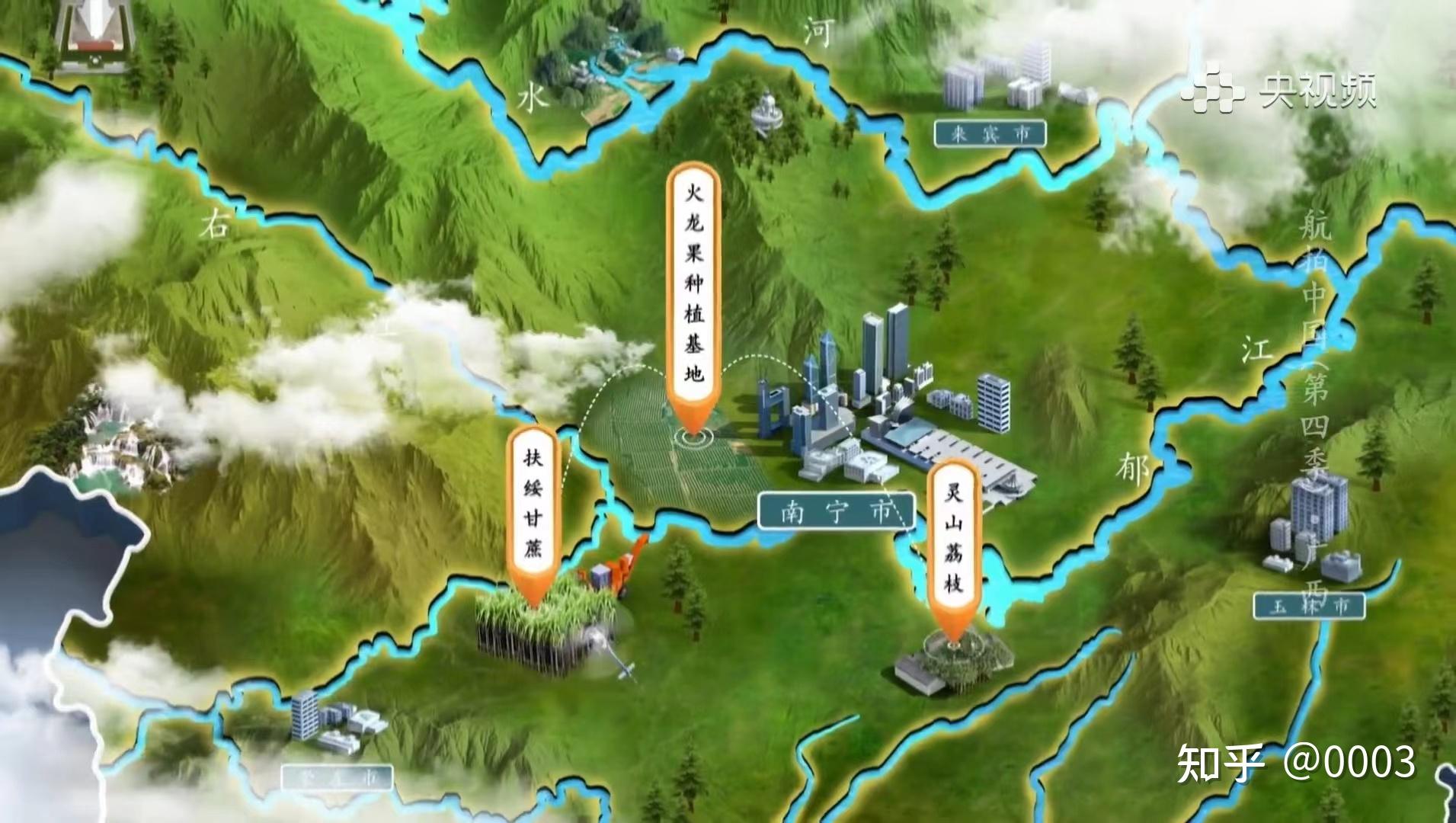 浅记《航拍中国》第四季(二):广西 - 知乎