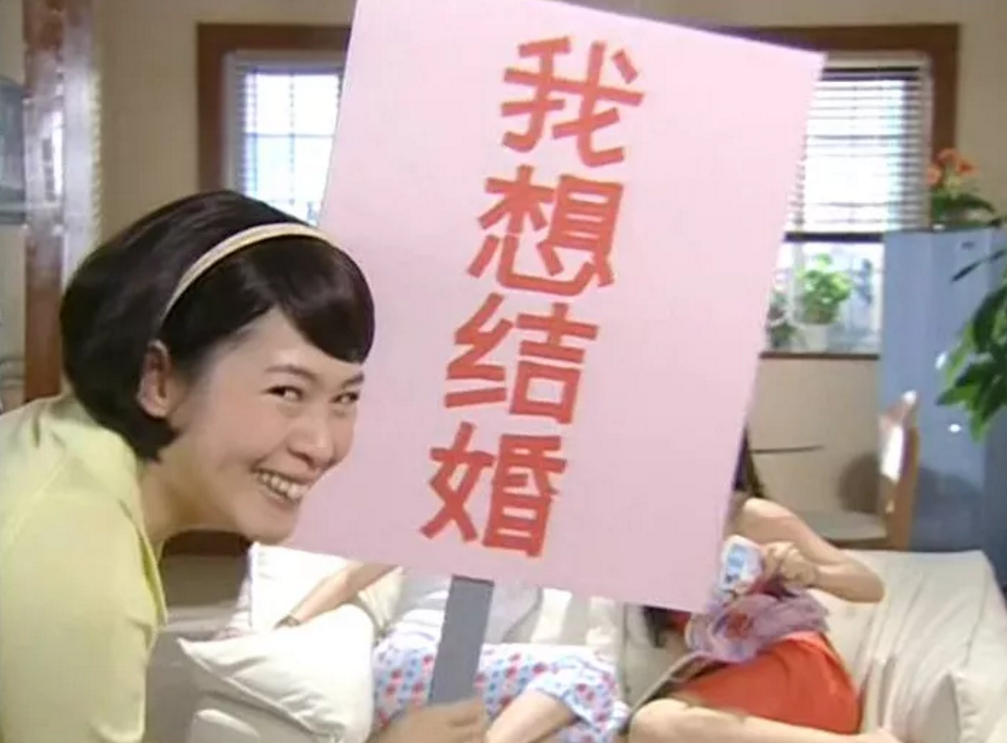 刘若英饰演的「结婚狂」,善良温暖,纯真勇敢.