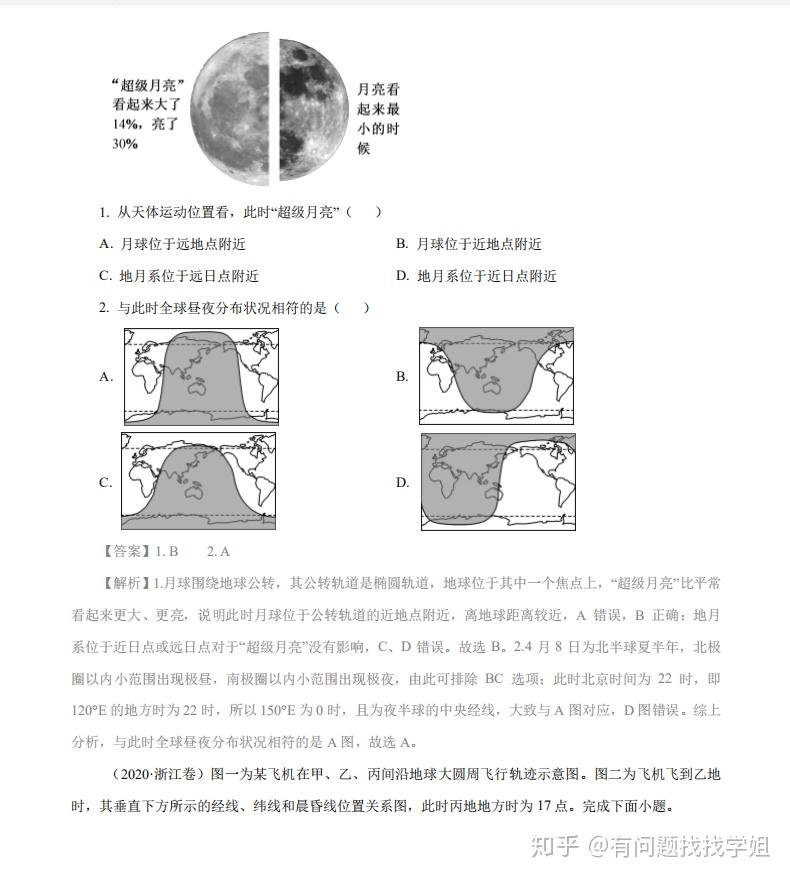 v2-ea42dc138940689731508d1c65c3fdfd_r.jpg
