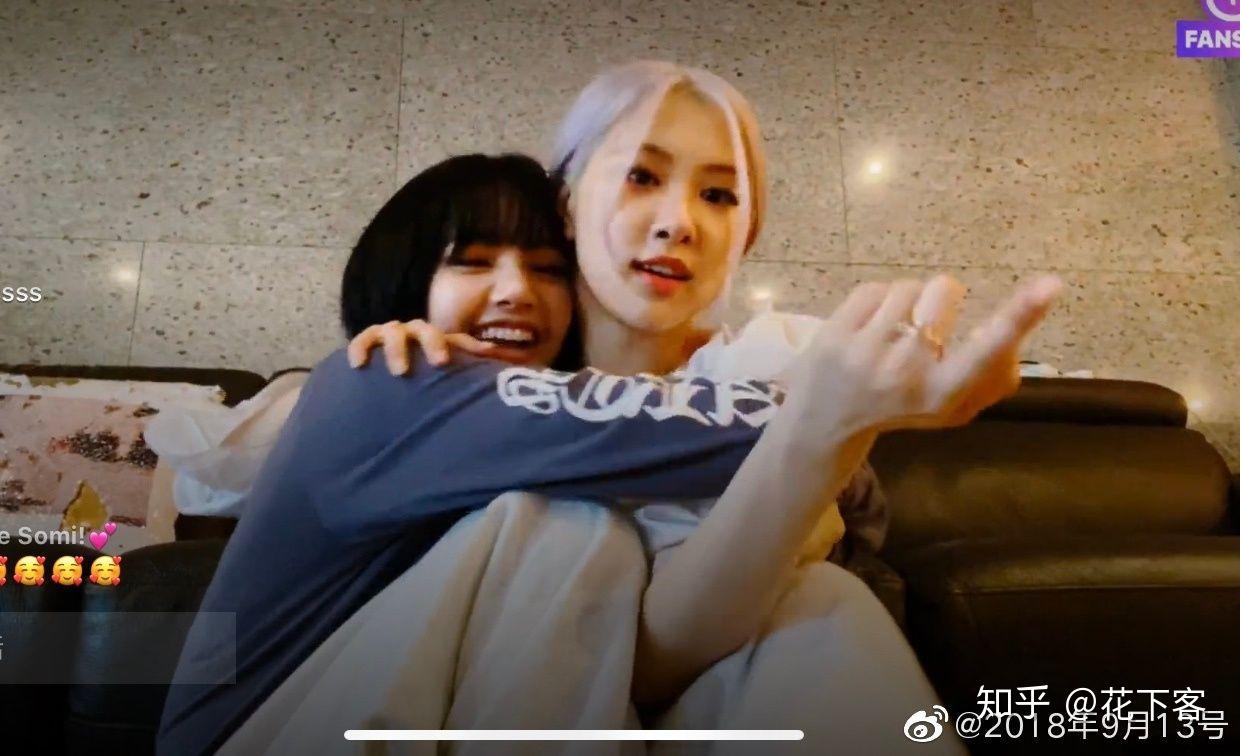 五花肉cp(rose and lisa)到底是不是真的? - 知乎