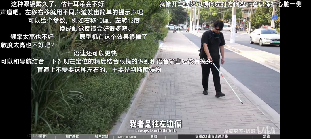 AI硬件站上万亿风口,年轻人为什么还在观望?