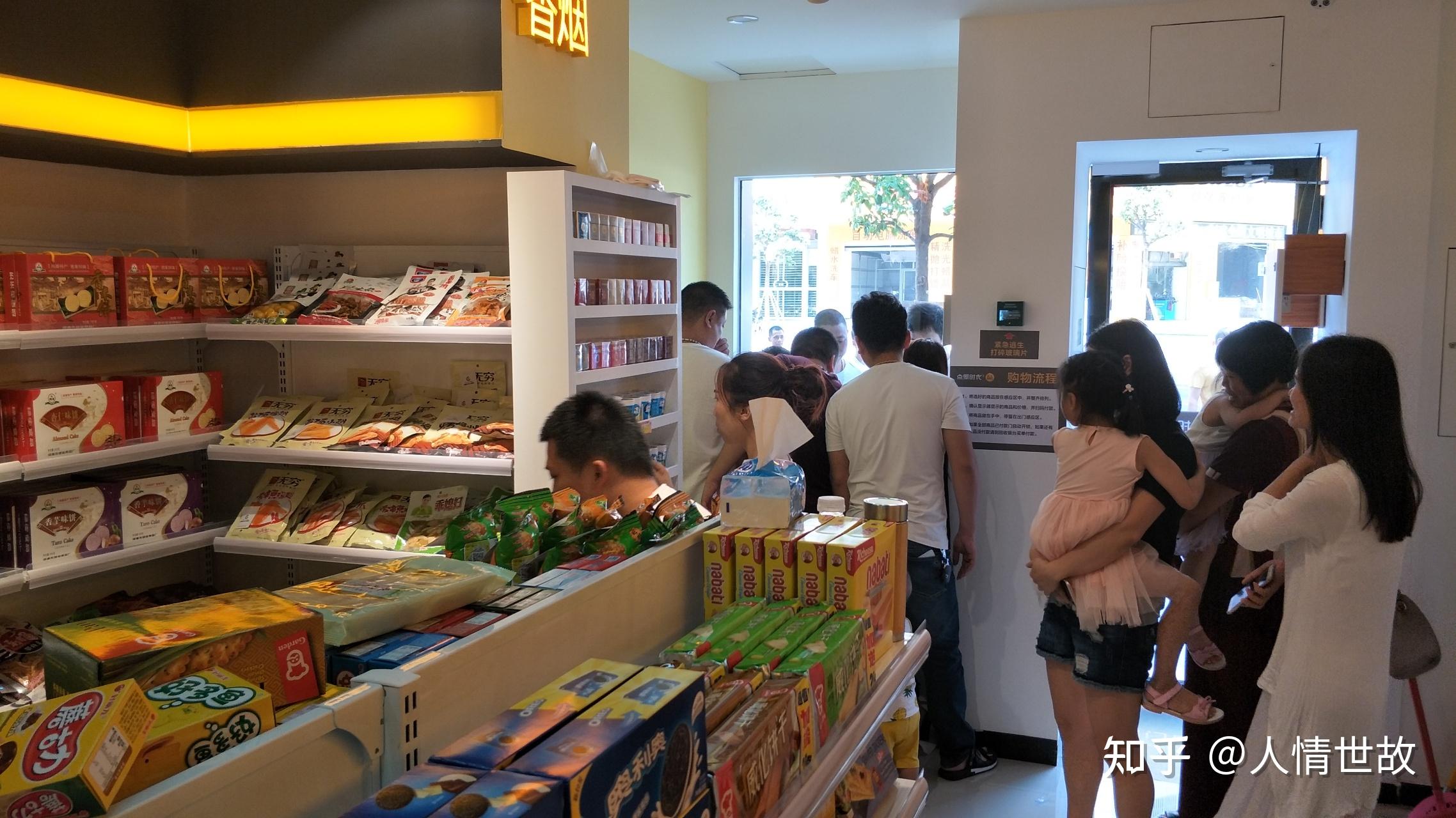 5,从付款方式来看,由于所购物在无人的收银台上用支付宝,微信扫码支付