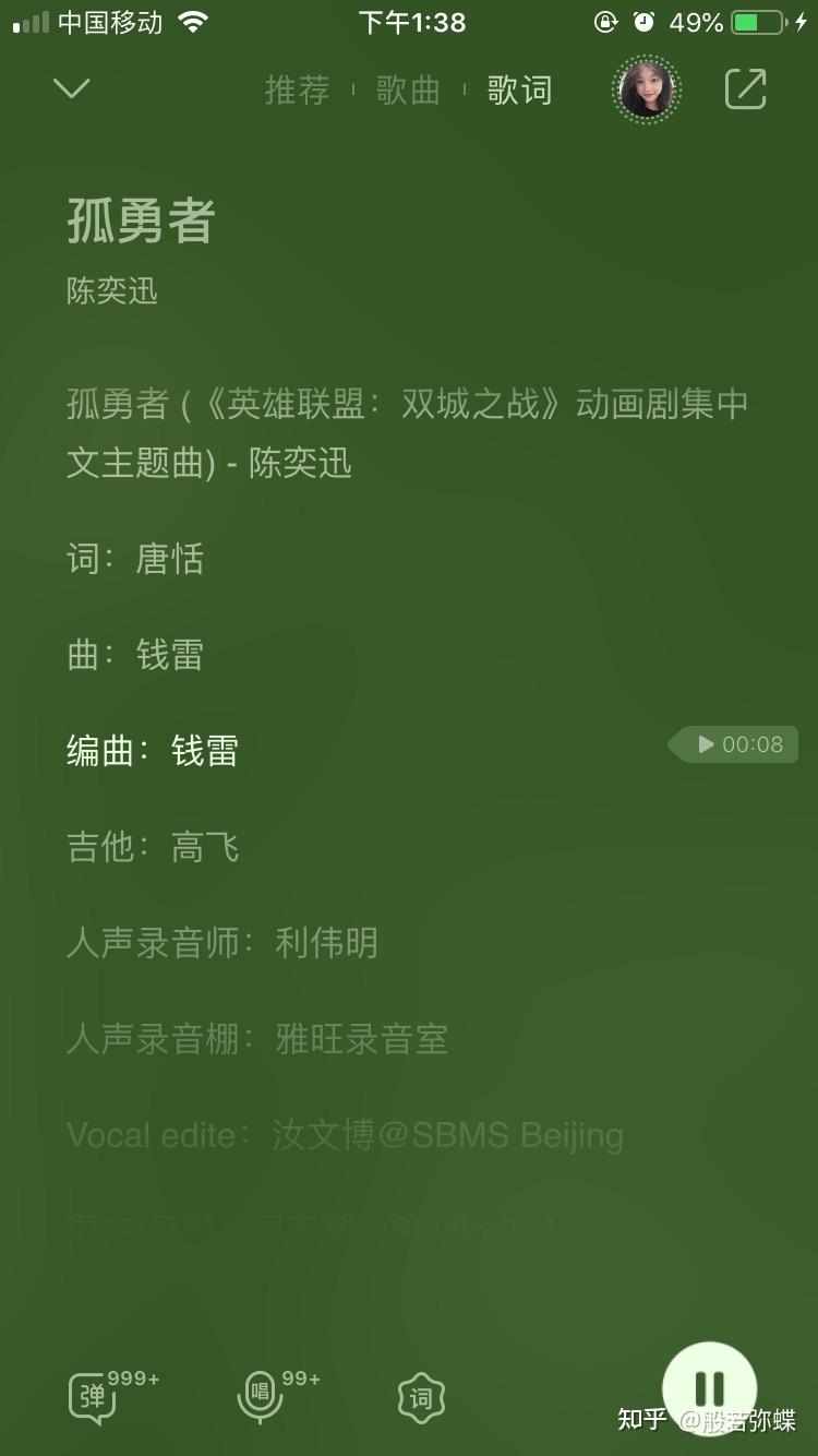 孤勇者这首歌非常好听是为什么人写的吗