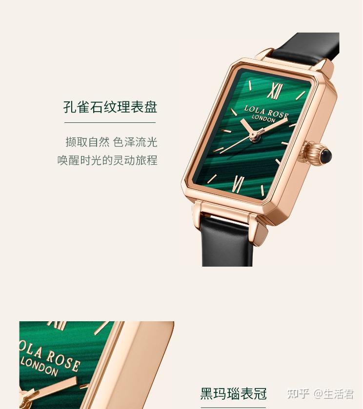 lolarose罗拉玫瑰lolaroselolarose手表值不值得买lolarose手表怎么样