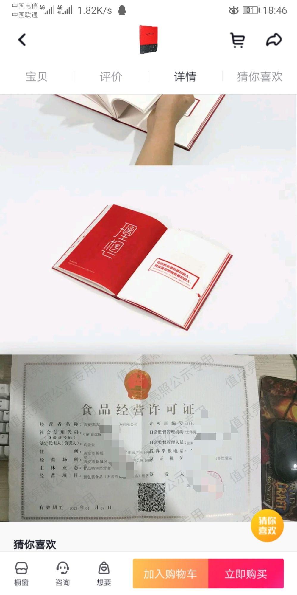 v2-ea4cf55cecaf84cc5f1008981ee91071_r.jpg