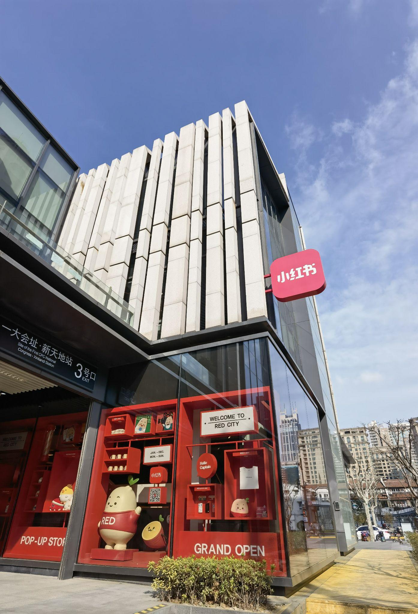 小红书实习体验