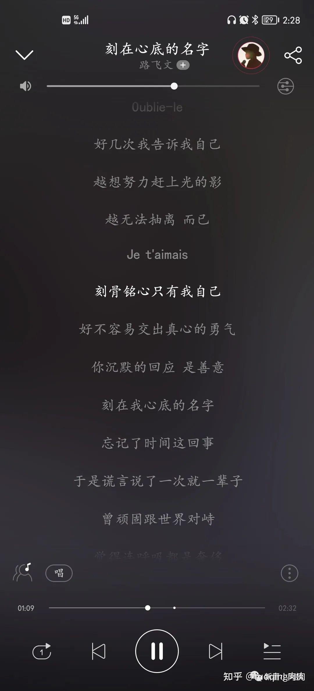 67最后把心底的名字定义成了自己"张若晴"就只是因为那句歌词"刻苦