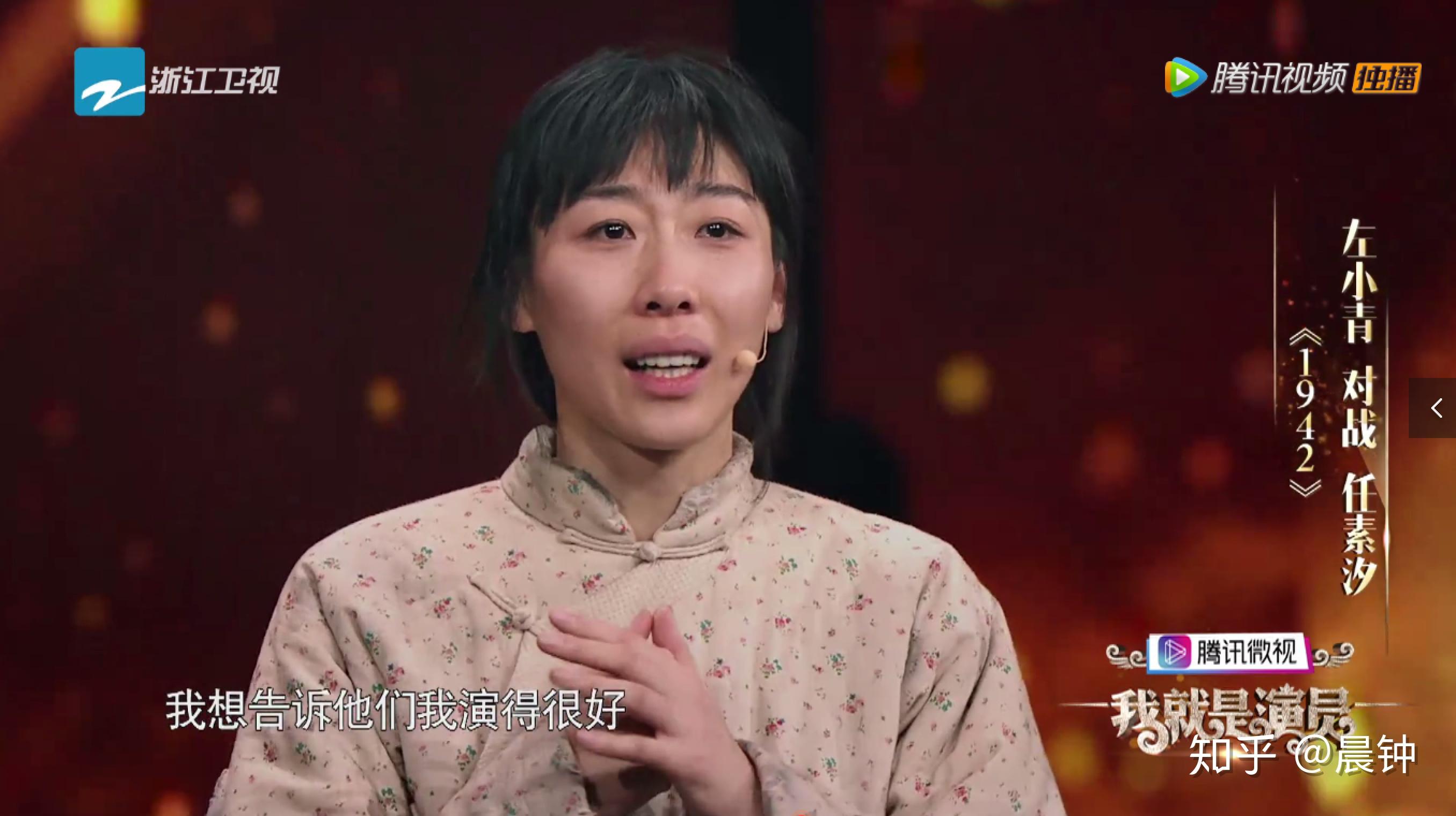 如何评价演员的诞生第二季我就是演员