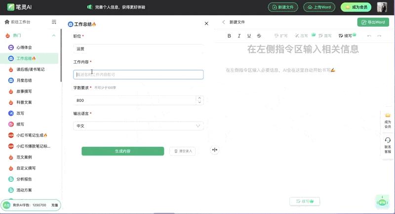 全网最全的「人工智能·AI工具导航网站」盘点 - 知乎