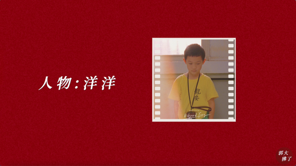 豆瓣9.1,杨德昌遗作《一一》,为什么能成巅峰? - 知乎