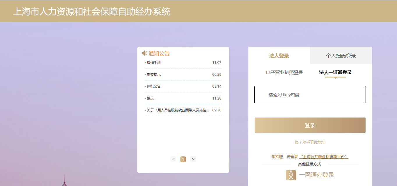 2024年上海最新社保基数预测!工资多少才能落户上海? - 知乎