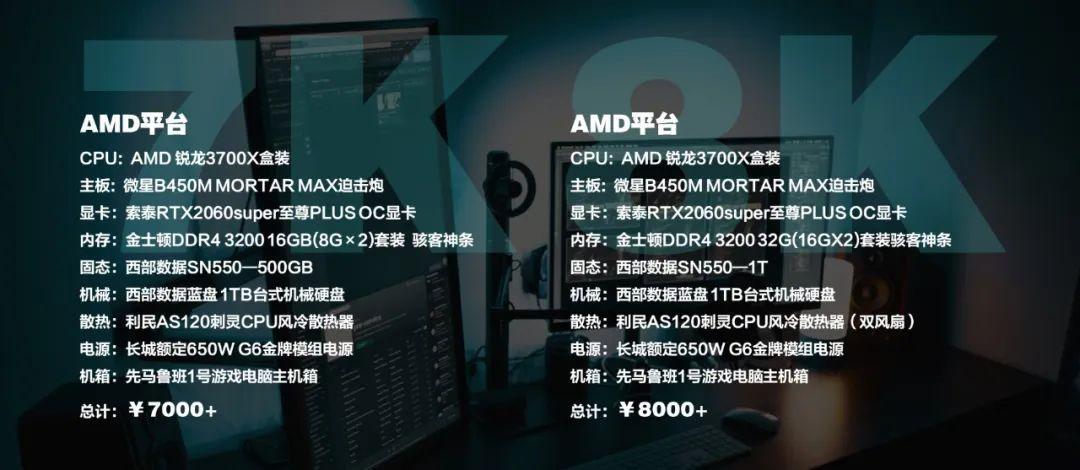 2020年做设计渲染配电脑,看这篇就够了!插图77 2020年做设计渲染配电脑,看这篇就够了!插图77