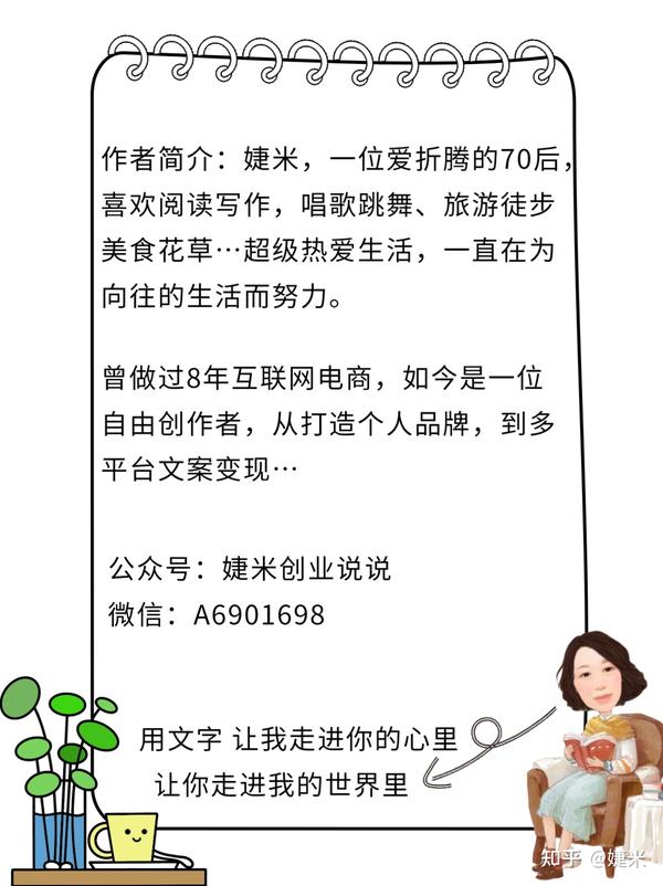 心动一夏的文案(那些让人心动的夏天文案)