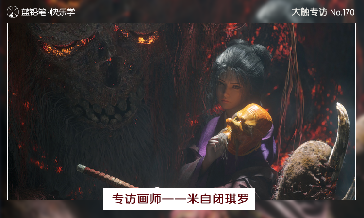 人肉摄像机这位画师如何画出绝美肉感和电影级质感