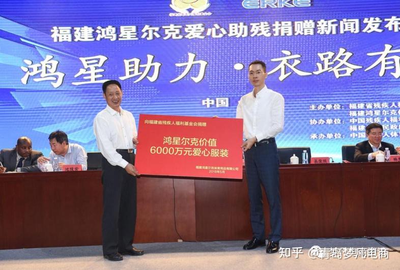 公开资料显示,2008年汶川地震,鸿星尔克捐款600万以及大量物资抗震