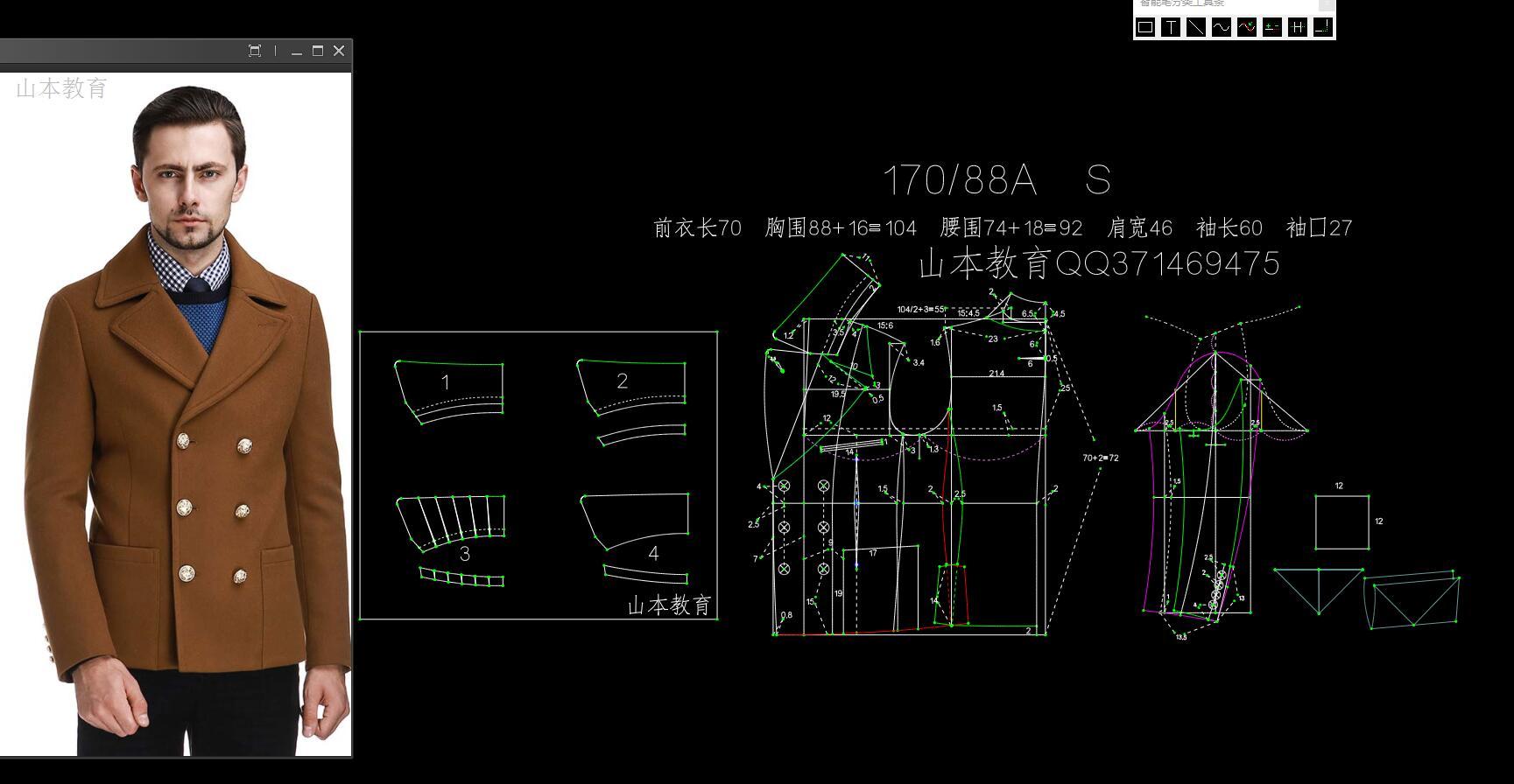 服裝打版-童裝漢服打版製作教程,,喜歡的點個贊哦. 顯示全部