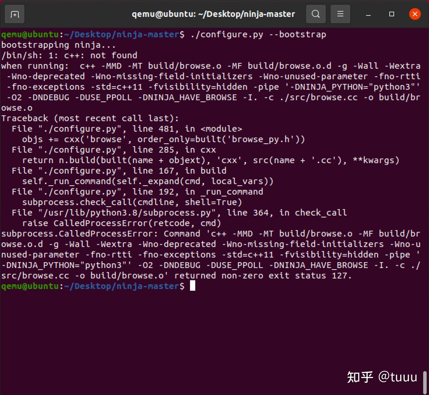 Qemu 