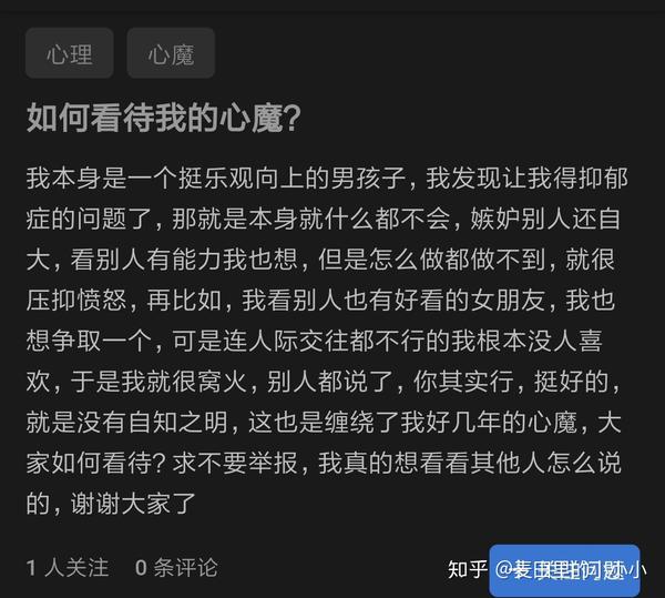 頂多算是個眼高手低,好高騖遠的狀態,更別扯