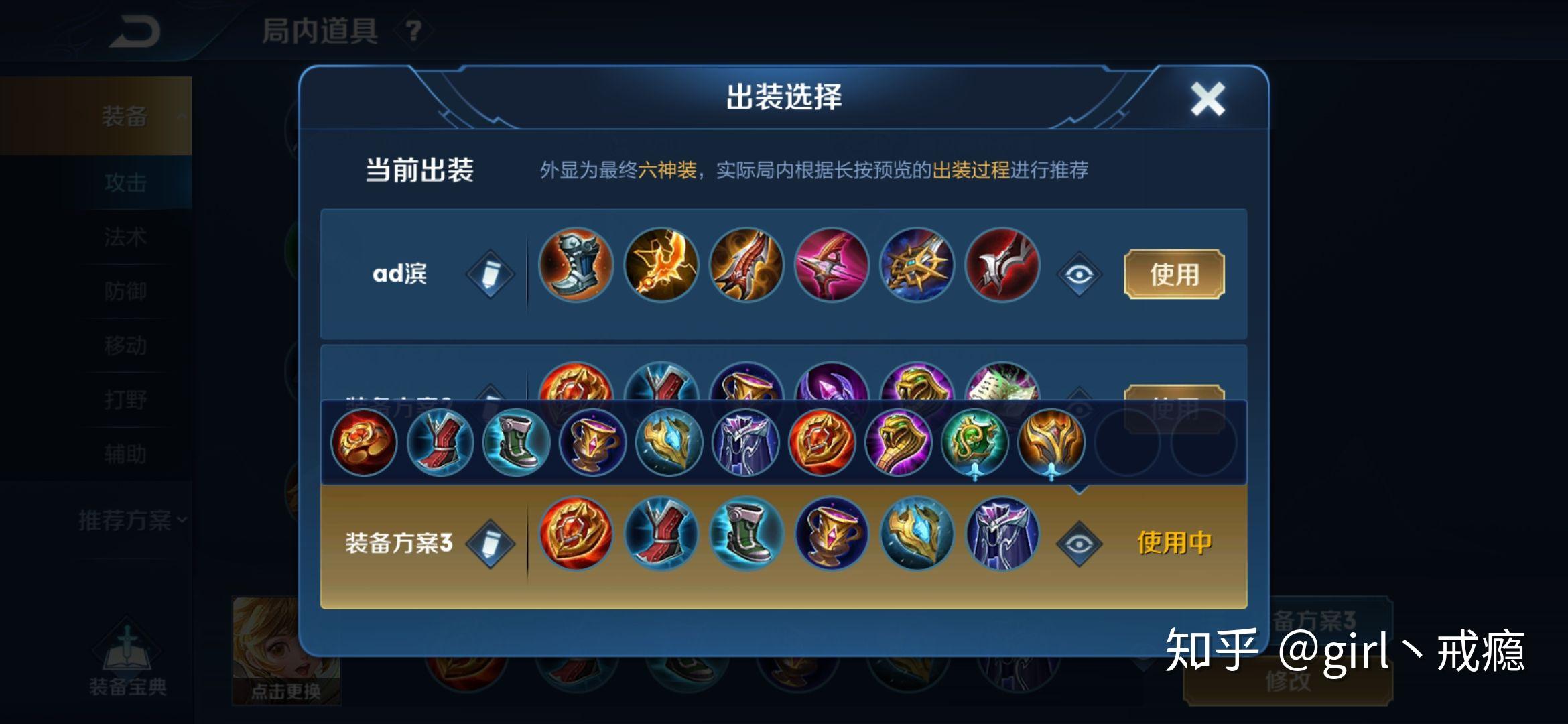 像我激进一点,极影,cd鞋,圣杯,时之预言,梦魇,大书/奔狼(自身血量保证