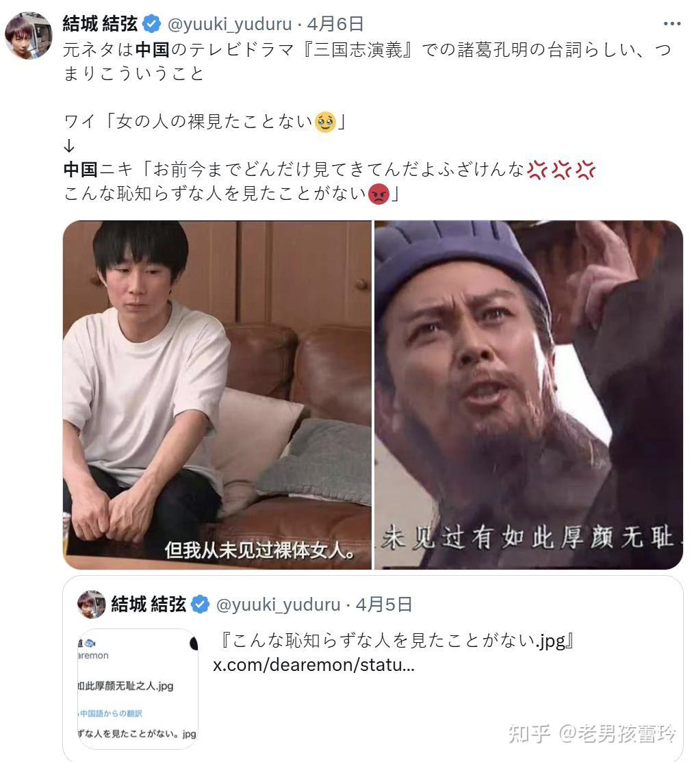 童帝进军中国化名“肖楚男”，终于不用被中国人当成网络玩具了 - 知乎
