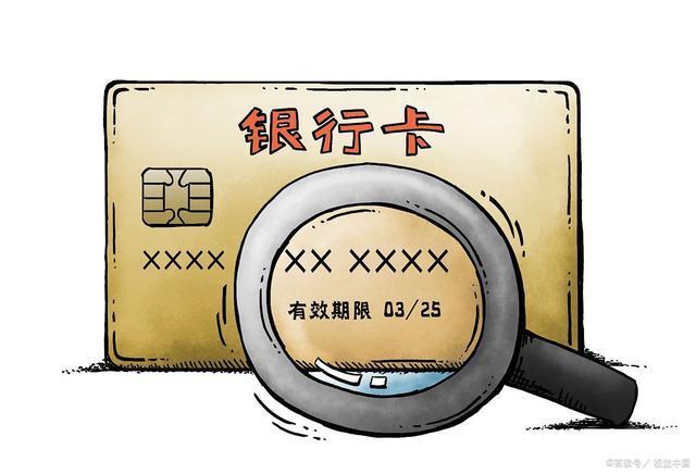 征信乱象之教你看懂征信报告