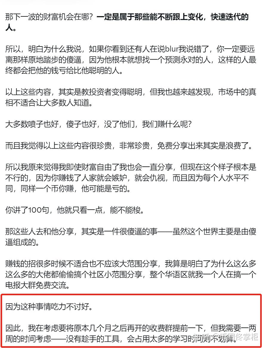 推特永赚老师dayu被群嘲：就差没把裤衩拿出来卖了！ - 知乎