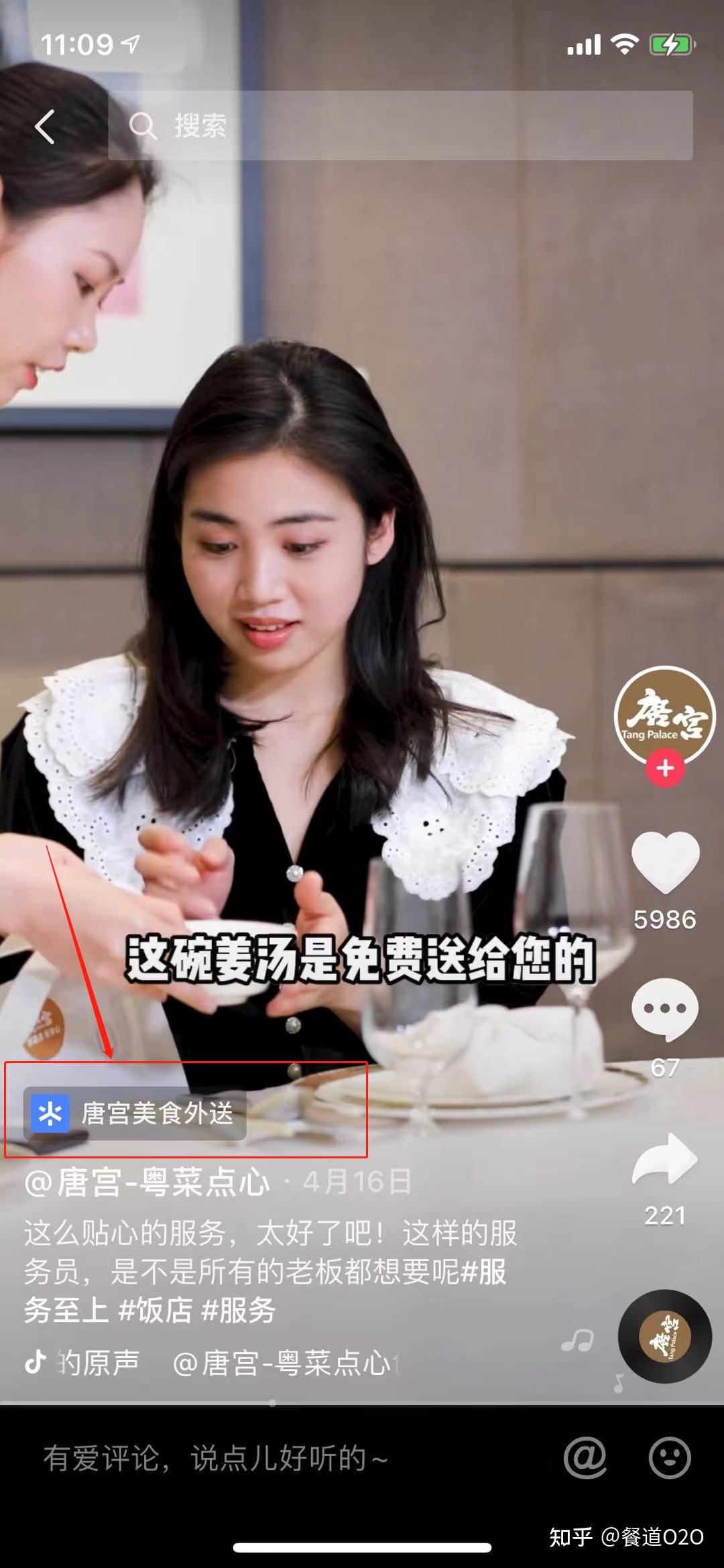 爆红三十年,精品粤菜唐宫有何经营秘诀? - 知乎