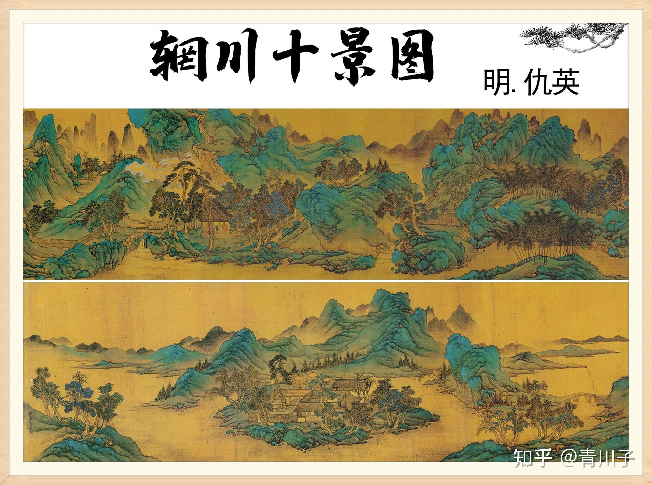 "禅说王维"之——"辋川别业"终究幻化为一株千年银杏 - 知乎