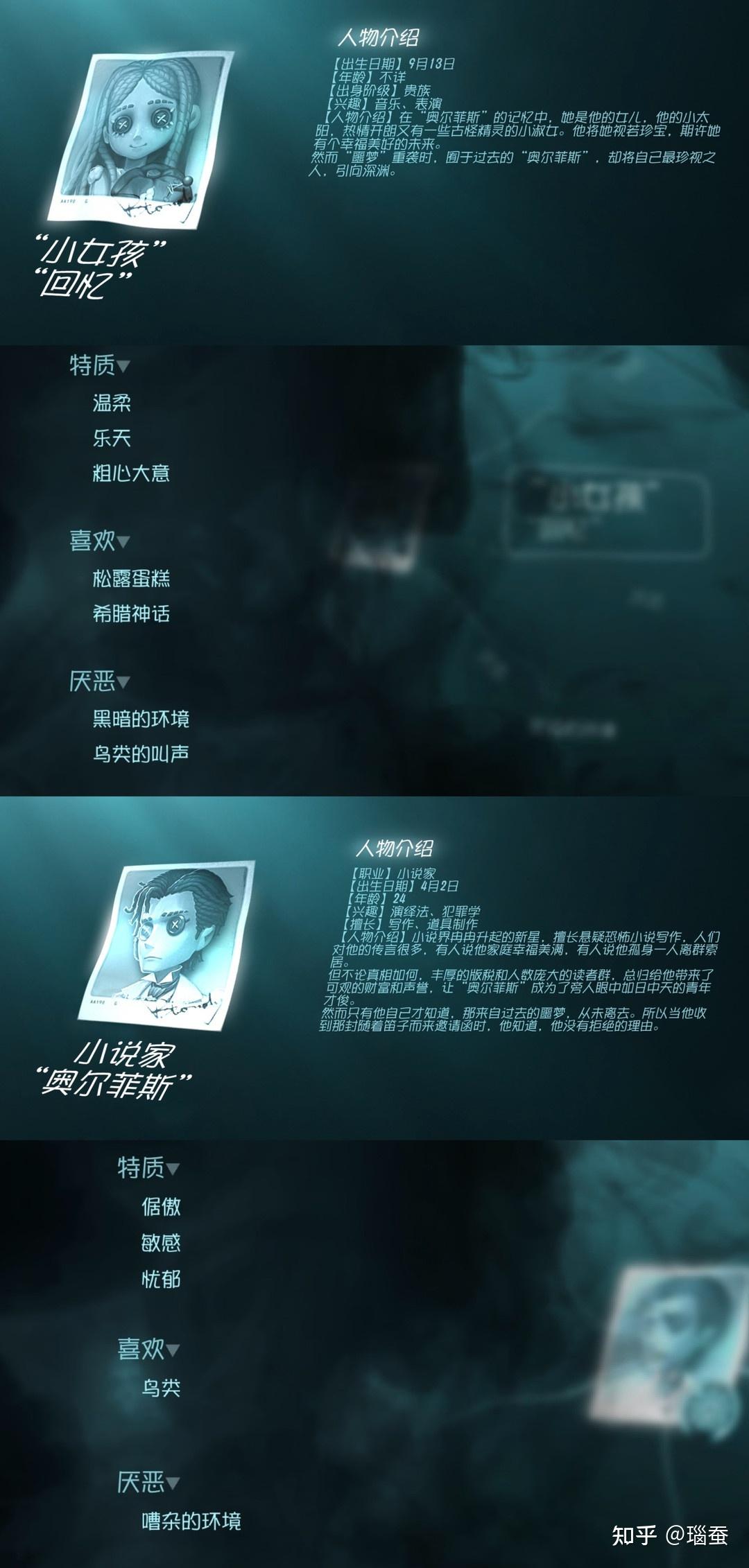 说记相关 碎片剧情信息收集 - 知乎