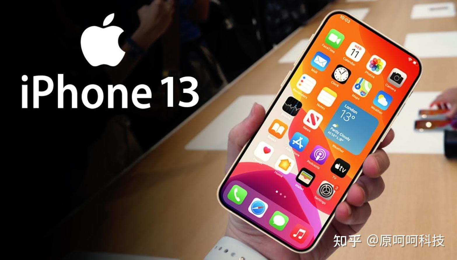 iphone13新傳聞蘋果今年可否最終擺脫劉海困境