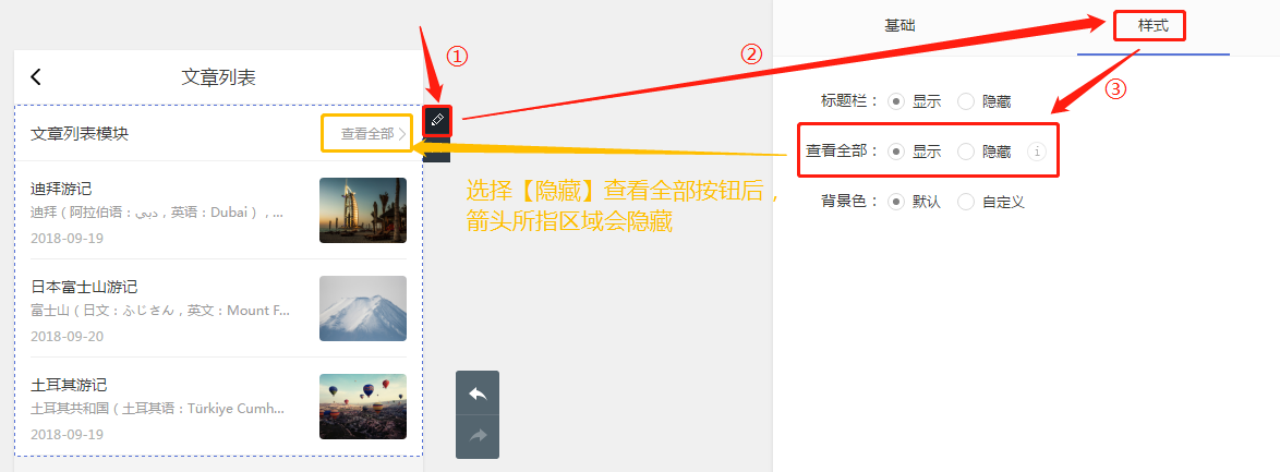 微信小程序模板大全