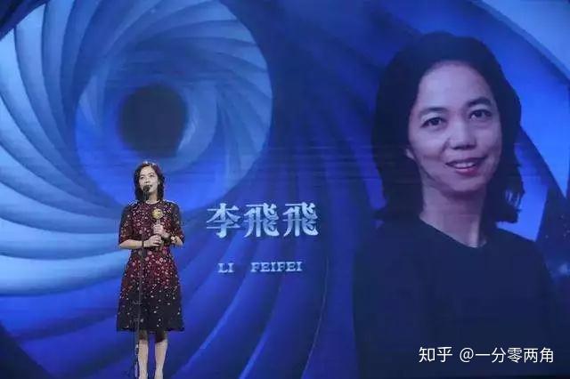 整个硅谷都关注的传奇女华人李飞飞,辞职了!