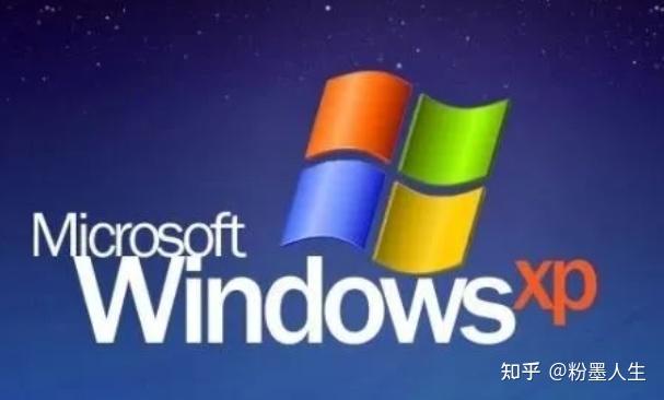 从XP到Win7再到Win11，为何总有人抵触新系统？ - 知乎