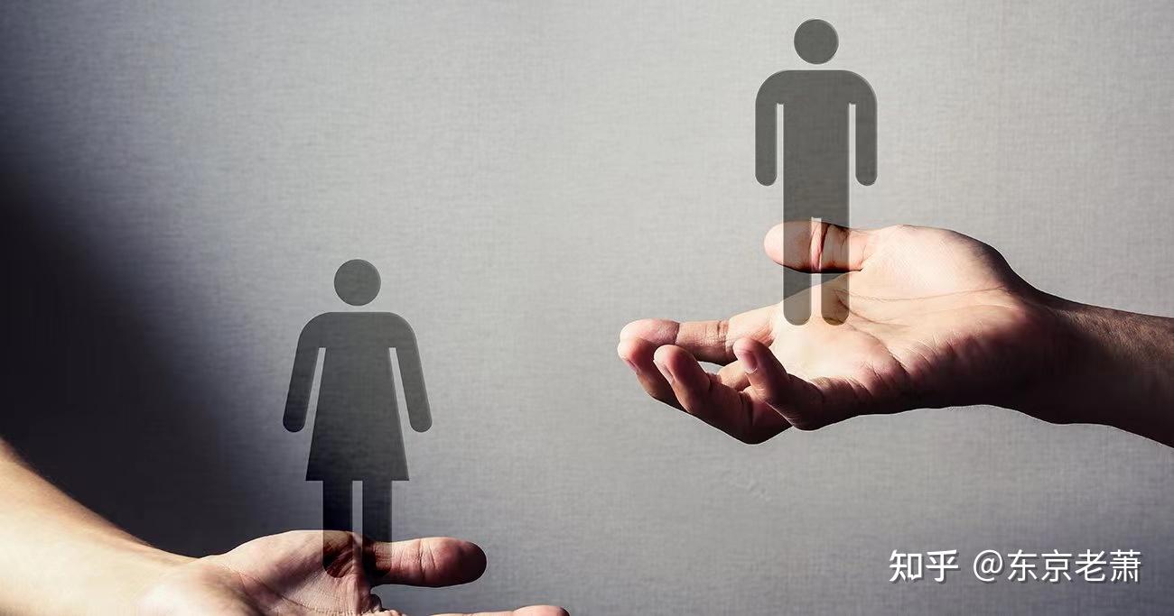 中日女性社会地位对比