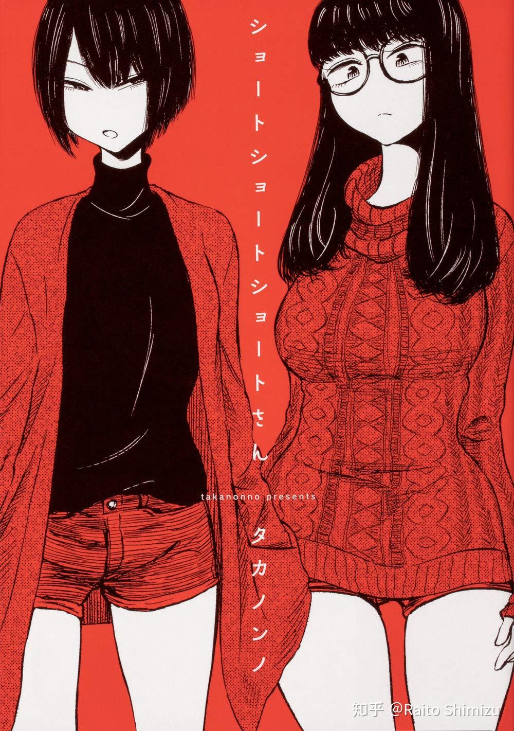 2020冬季日本漫画新刊推荐笔记