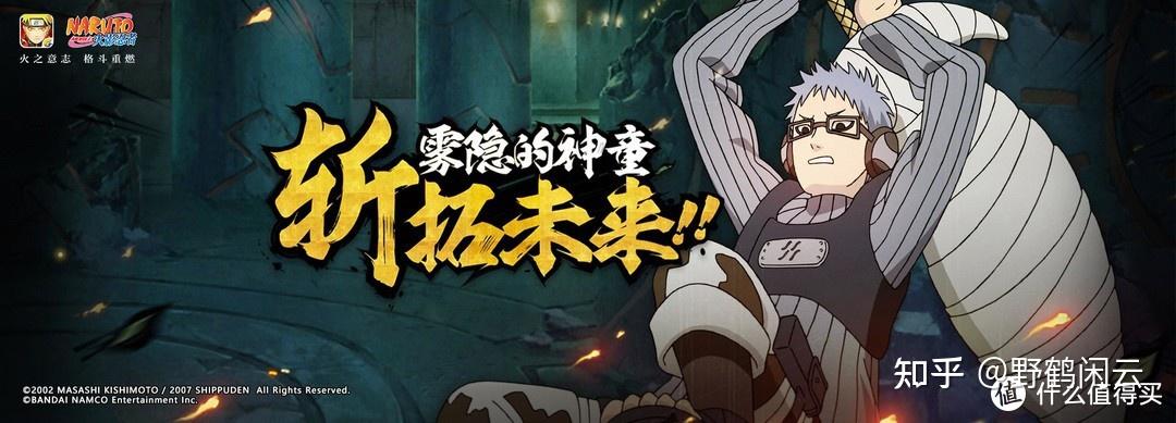 盘点火影中忍刀七人众的七把忍刀 - 知乎