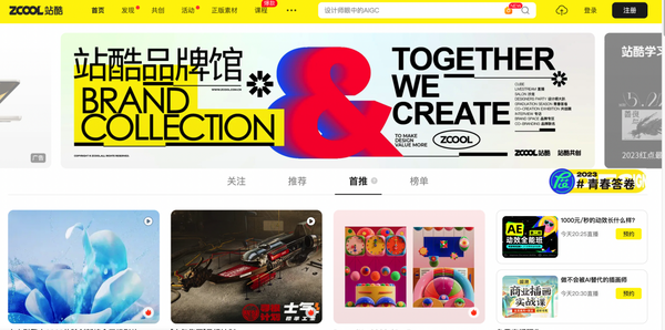 超全整理!全球10个设计师必备的包装设计灵感网站! - 知乎
