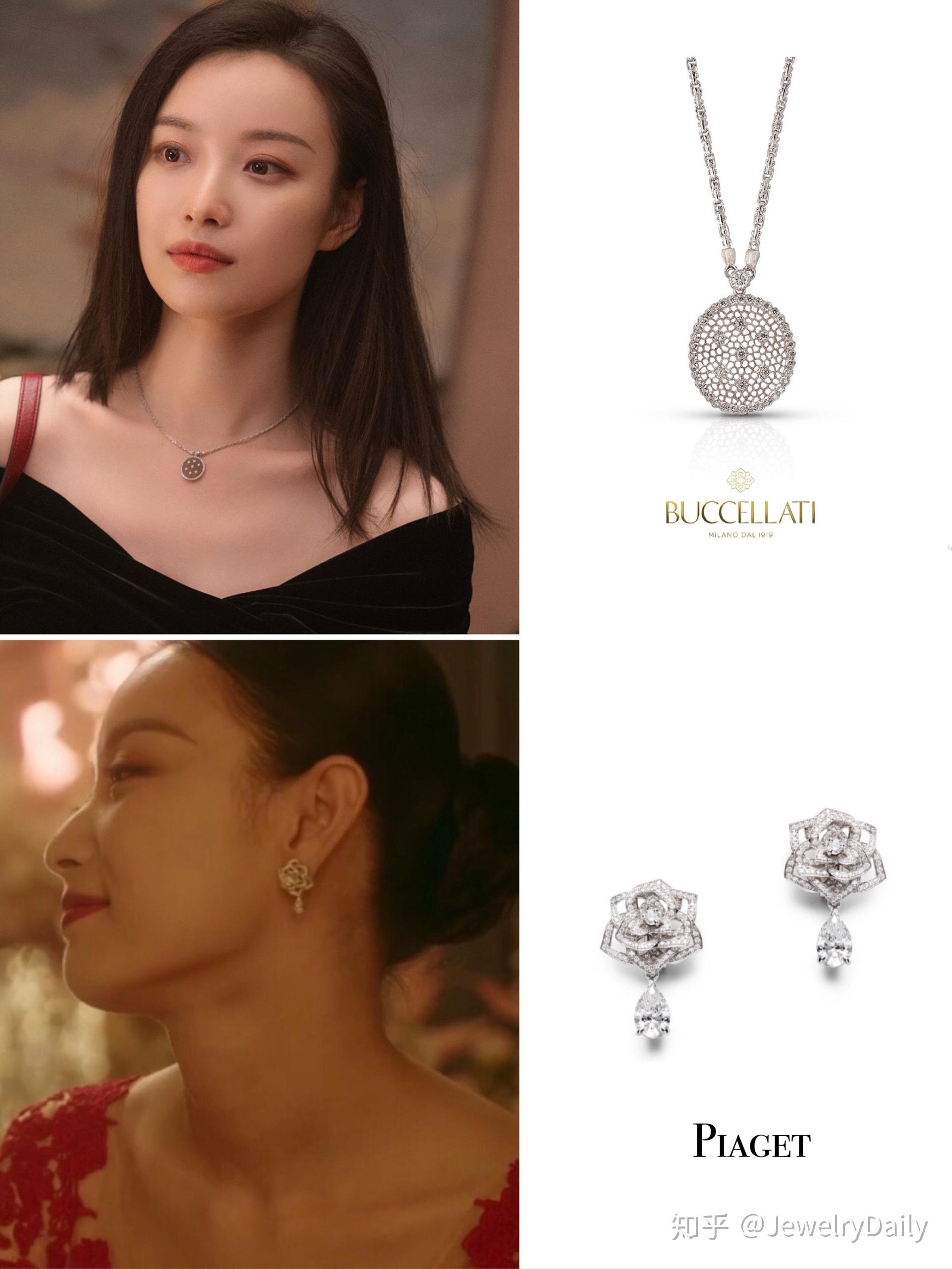 流金岁月倪妮的耳环诗诗的表