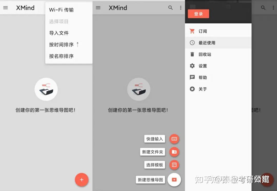 mooc刷课插件(用插件刷慕课会被发现吗)