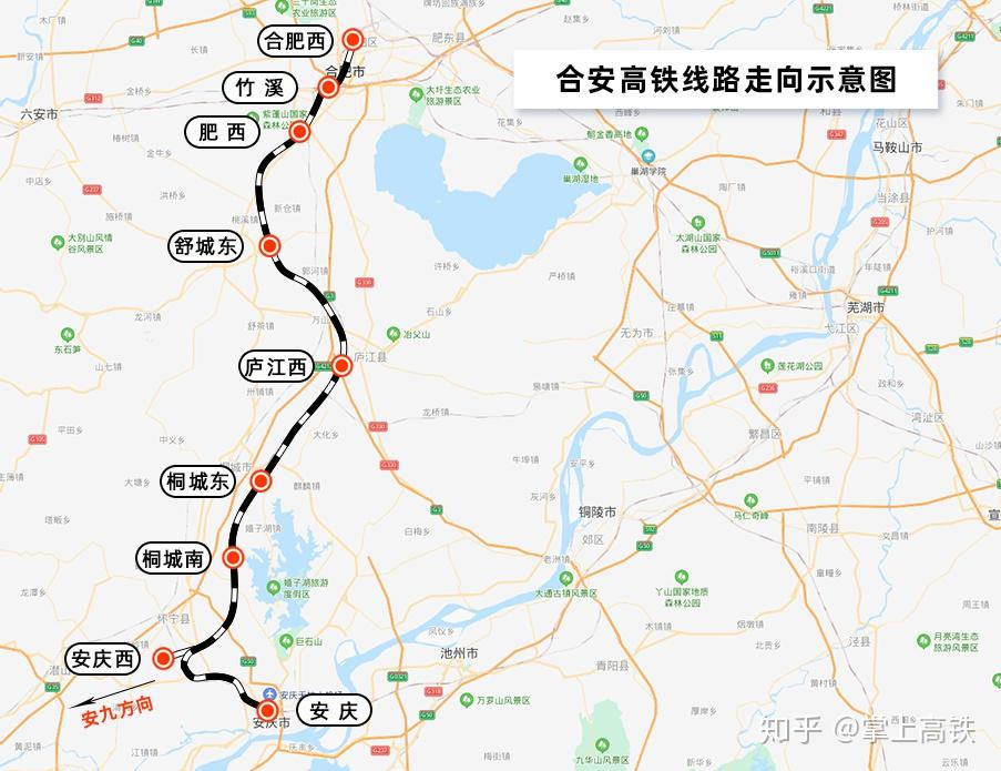 注意这两座火车站即将更名