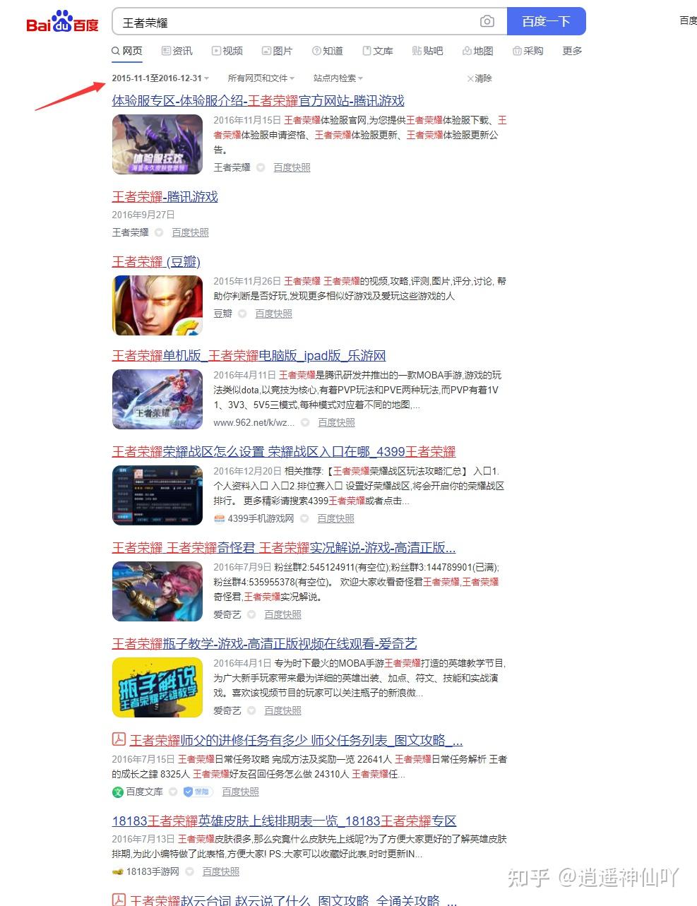 v2-ea8bd2e0b2363119685220c9eae5acc5_r.jpg