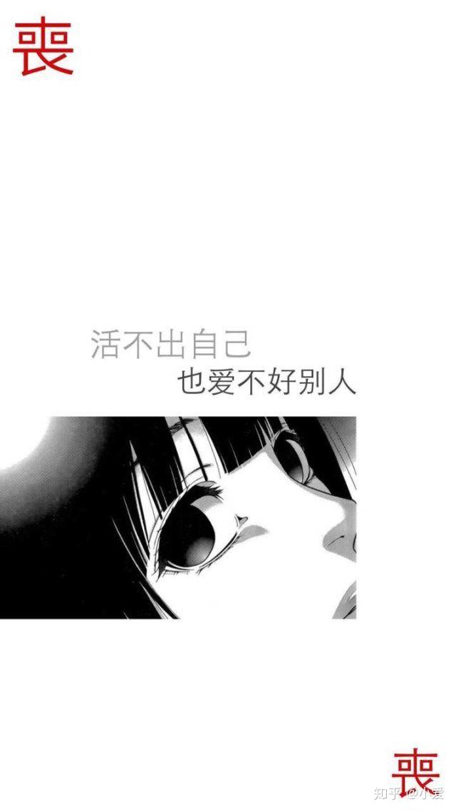 有没有那种特别丧的图片句子