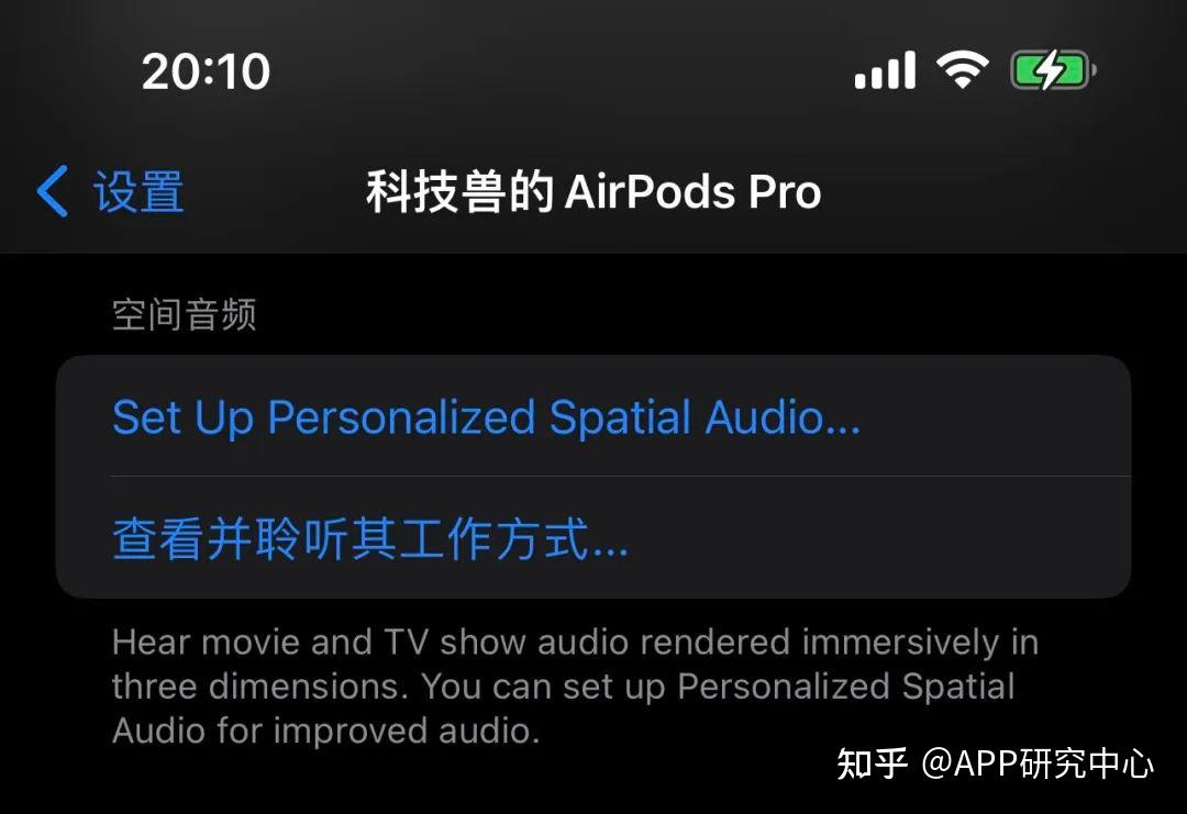 ios16代碼含有對屏幕始終顯示功能的支持蘋果推出airpods新測試版固件