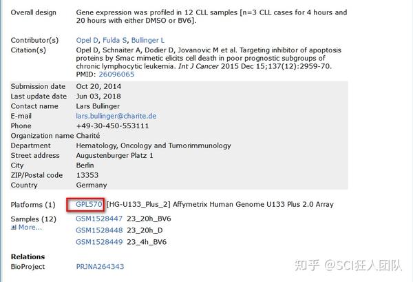 从GEO上搜索到不同平台的基因芯片如何将不同平台进行归一化实现不同基因芯片的数据整合 知乎