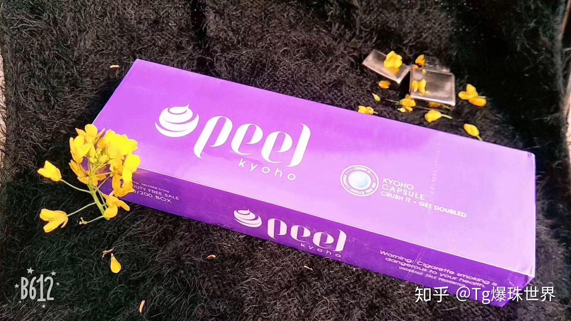 peel百樂爆珠綜合簡介