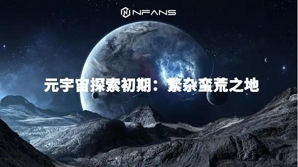 解密:开发元宇宙Metaverse是互联网的终极形态? - 知乎