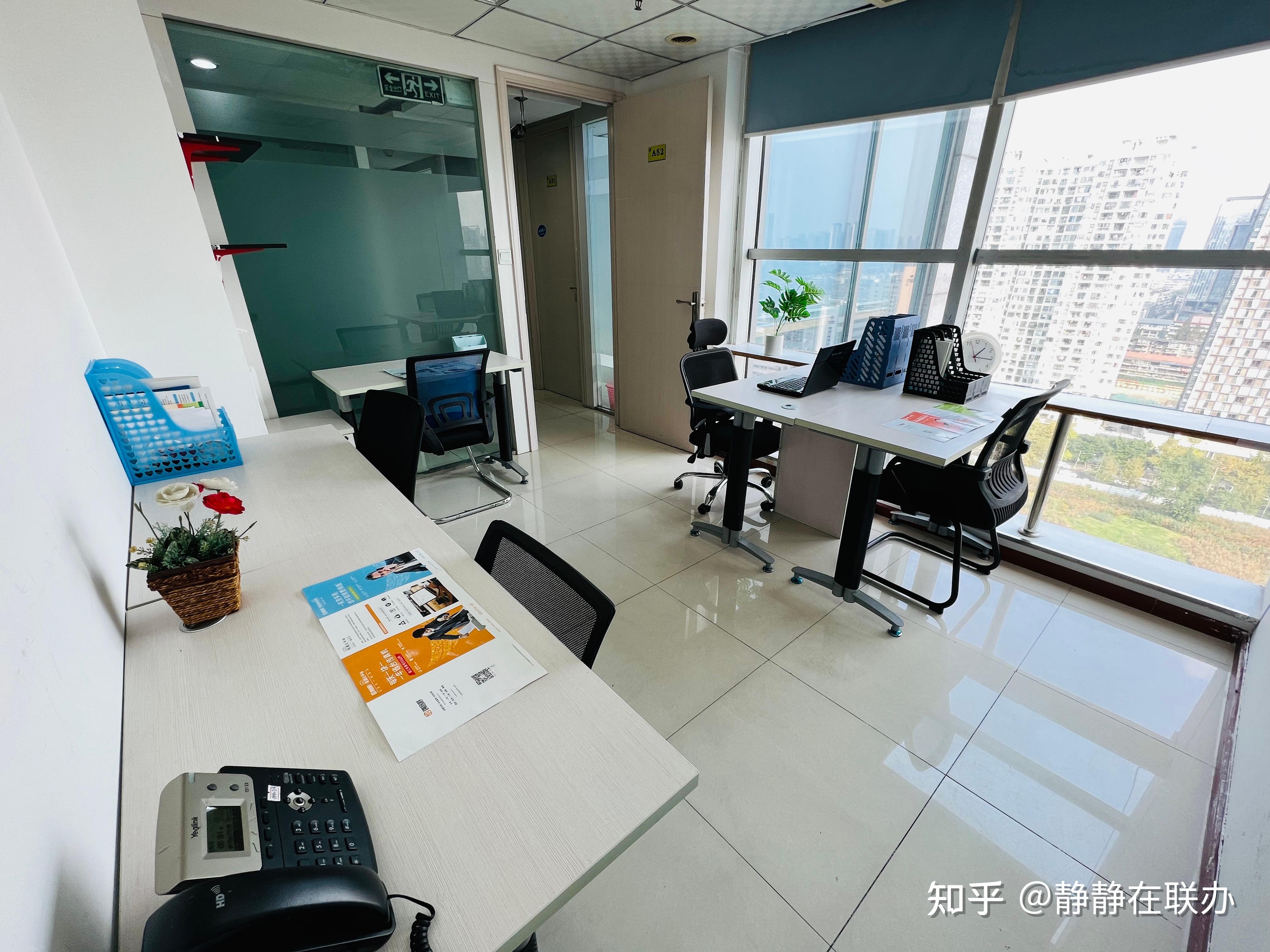 成都创业几个人找共享办公室合适吗？👀精装 全含 注册 直租？ - 知乎